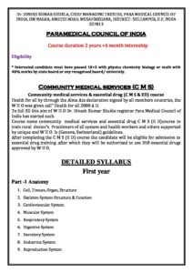 CMS ED pdf