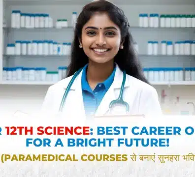 After 12th Science Best Career Option