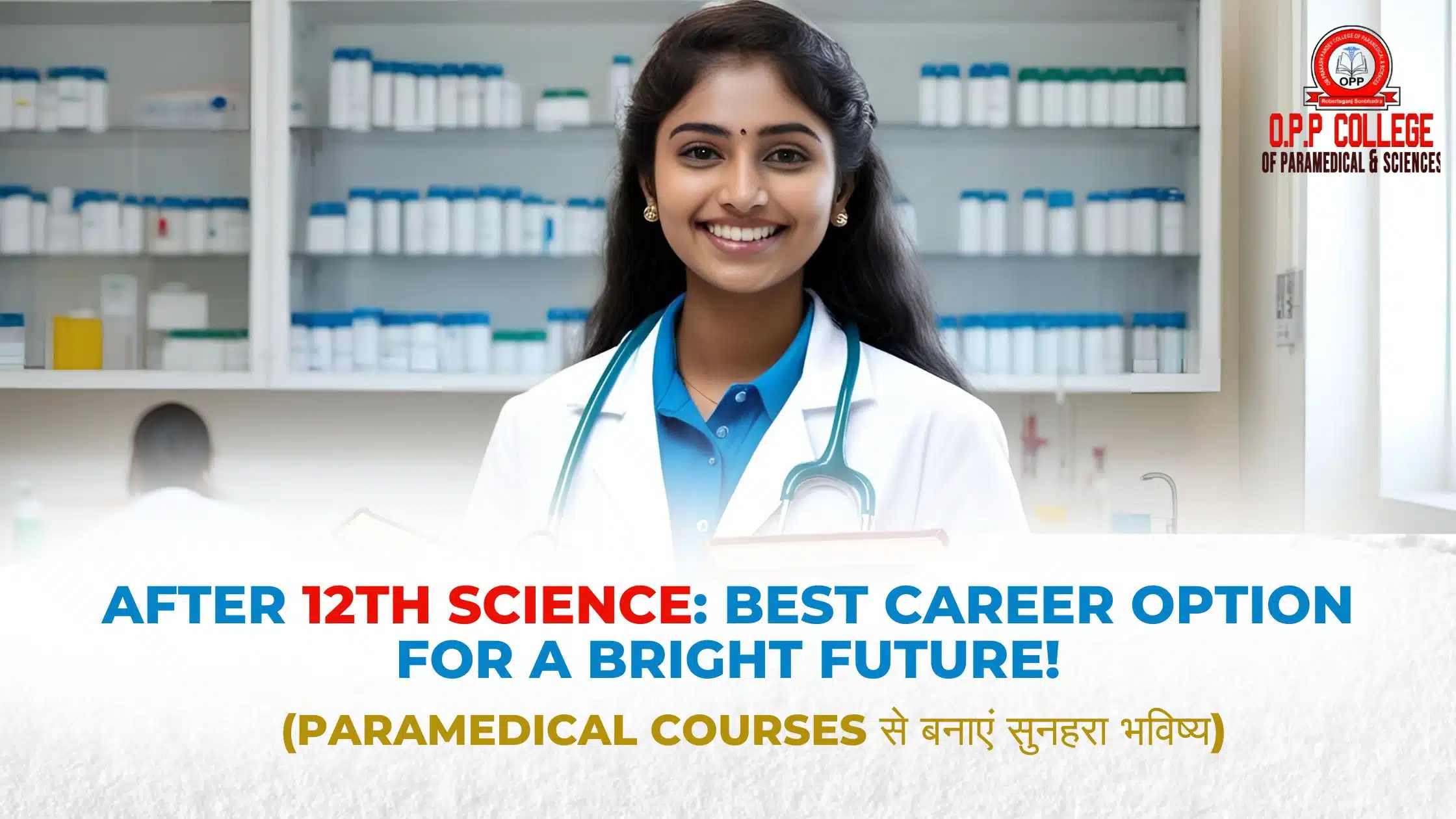 After 12th Science Best Career Option